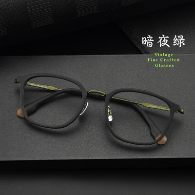 GMS808暗夜绿纯钛超轻近视眼镜框男黑框大框大脸可配度数防蓝光镜