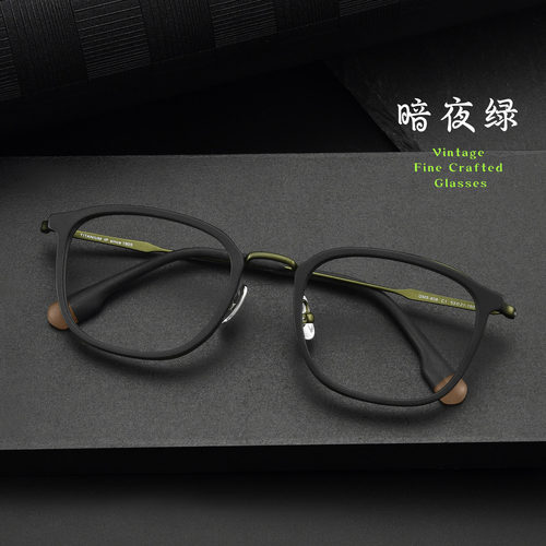 GMS808暗夜绿纯钛超轻近视眼镜框男黑框大框大脸可配度数防蓝光镜