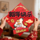 2026马年新款 立体福字门贴卡通新年入户门贴装 饰房门喜庆春节布置