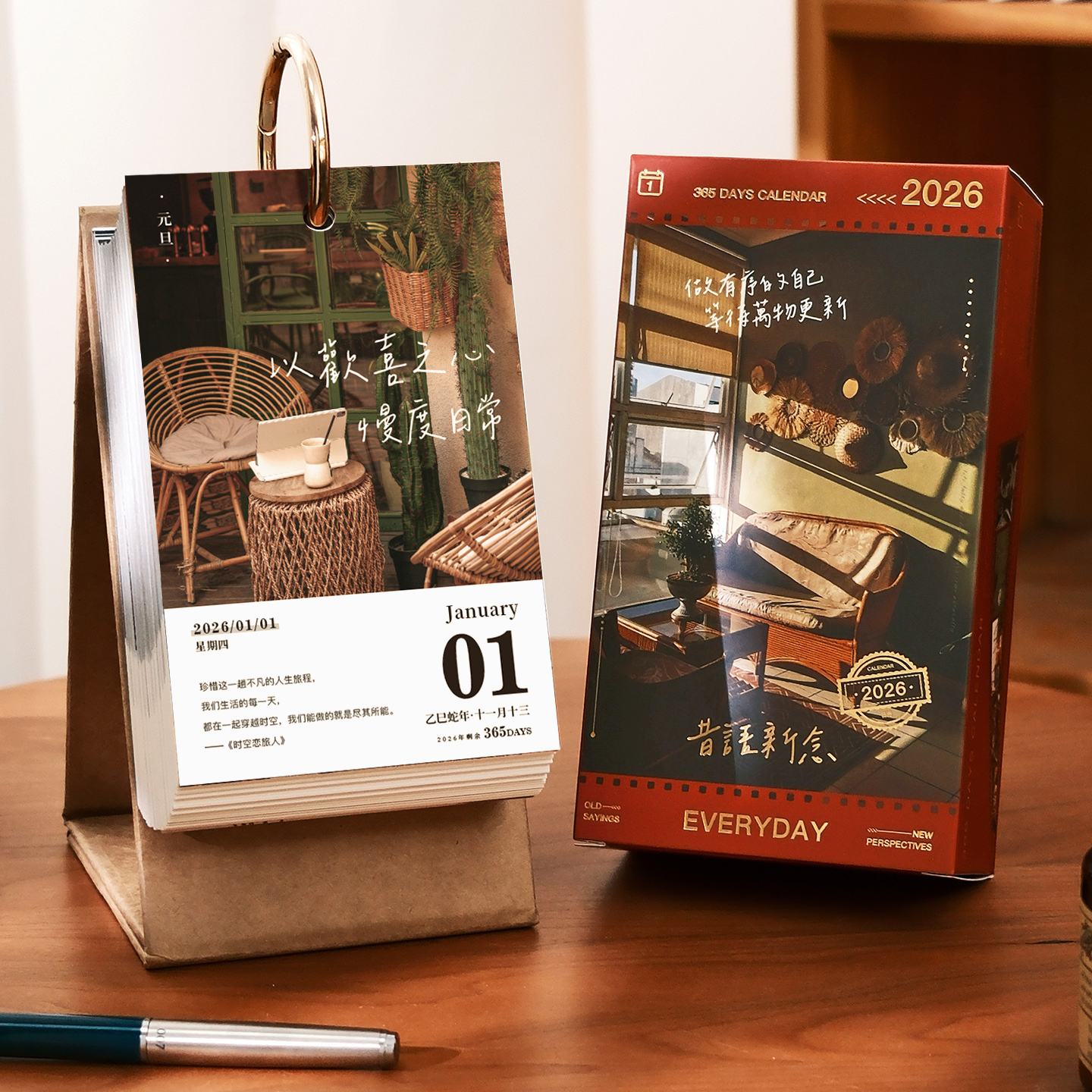 2026年新款生活治愈日历ins励志风景文案一日一页创意高颜值办公室桌面摆件自律打卡记事本台历定制新年礼物