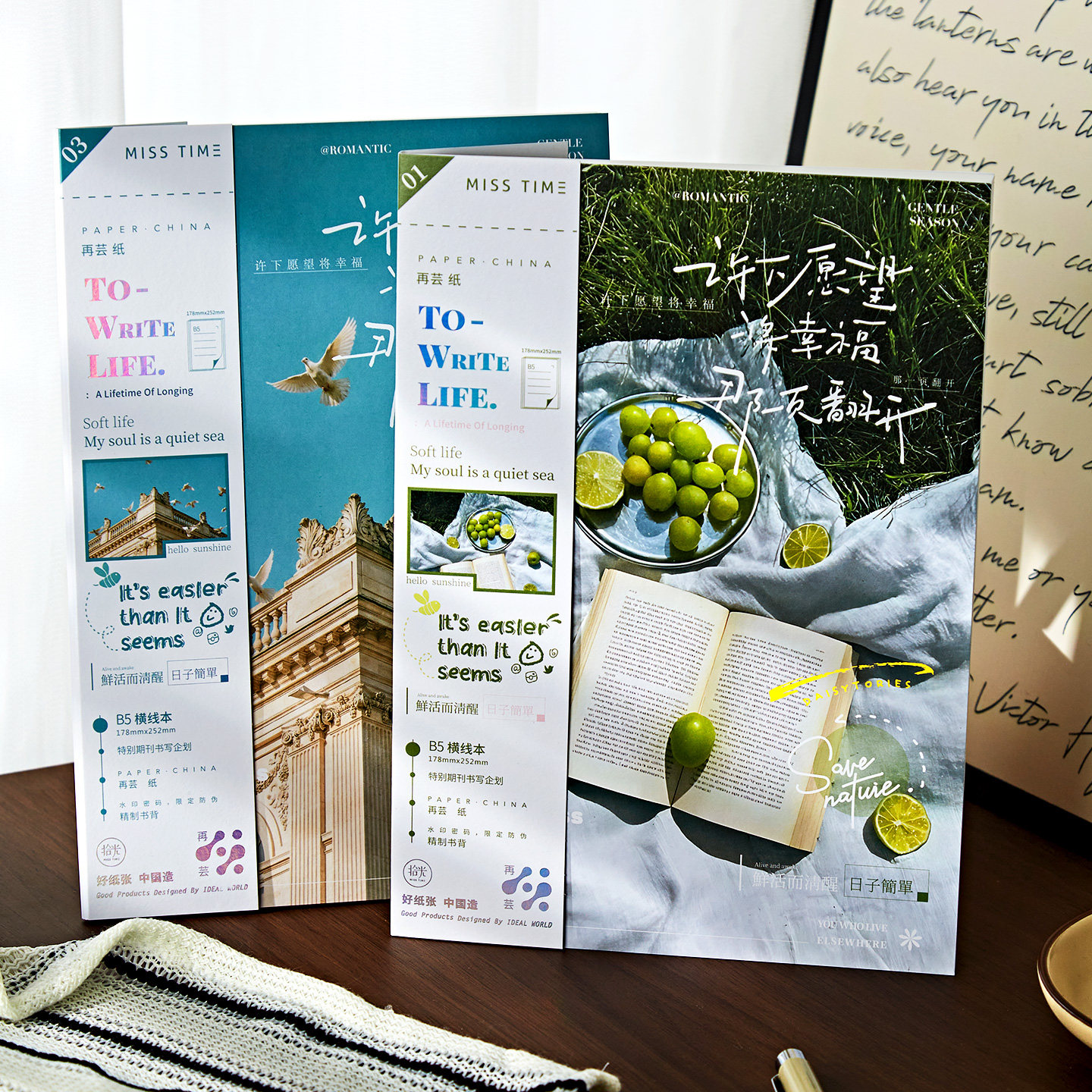 拾光文创本高颜值笔记本子期刊插画初芸纸无线胶装本精美中国风ins