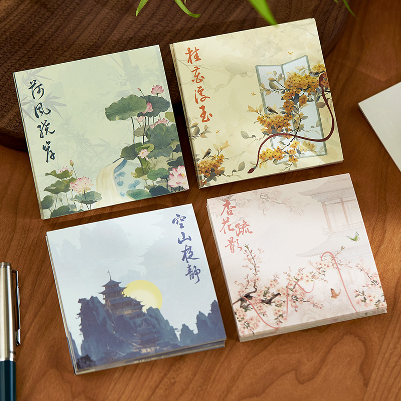 古风可撕便签纸复古文艺高颜值便签本diy记事留言小方砖便条纸小本子ins风无粘性便利贴N次贴手帐装饰素材纸