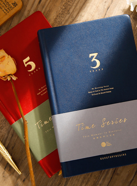 初品三年五年日记本一天一问手帐本2026年新款复古PU皮面计划本3年5年日程本打卡创意简约手账本笔记本厚本子