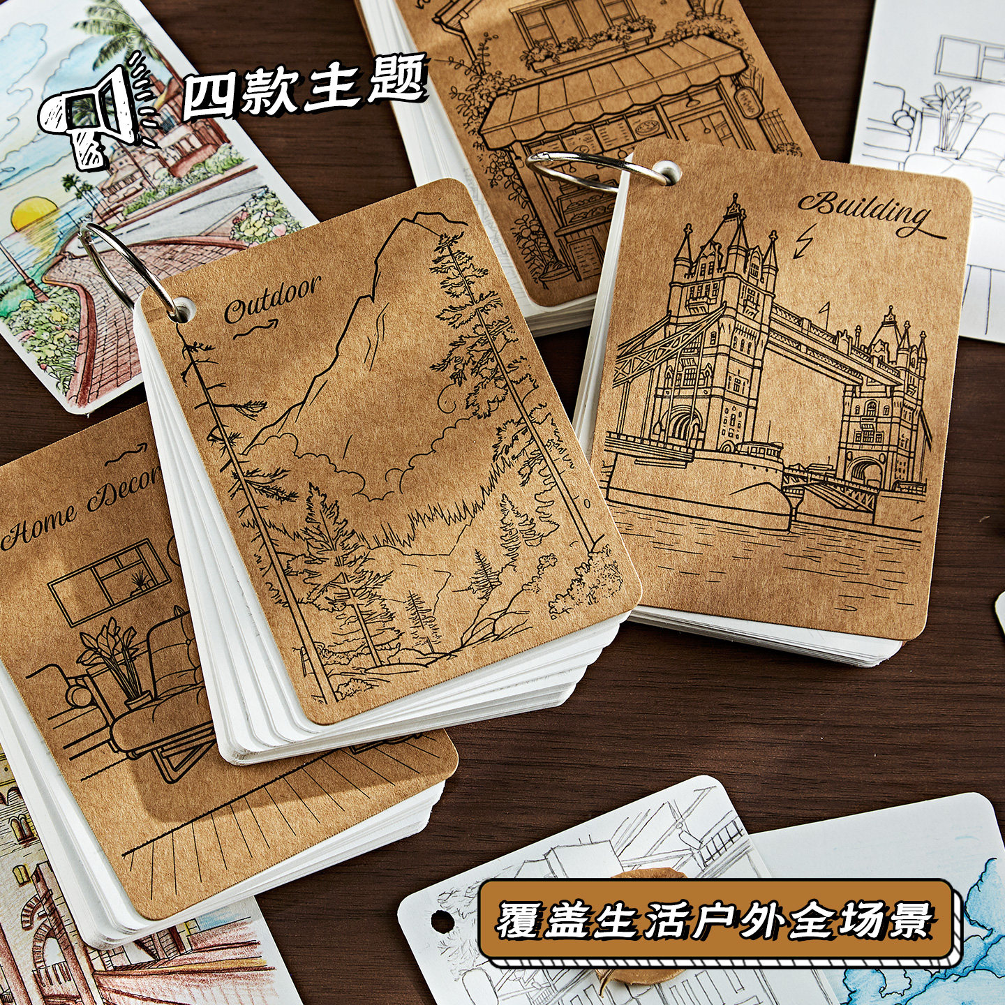 临摹线稿速写本迷你便携简约线条画控笔素描本创意彩铅涂色本办公室解压打发时间小玩具DIY涂色成人画画本