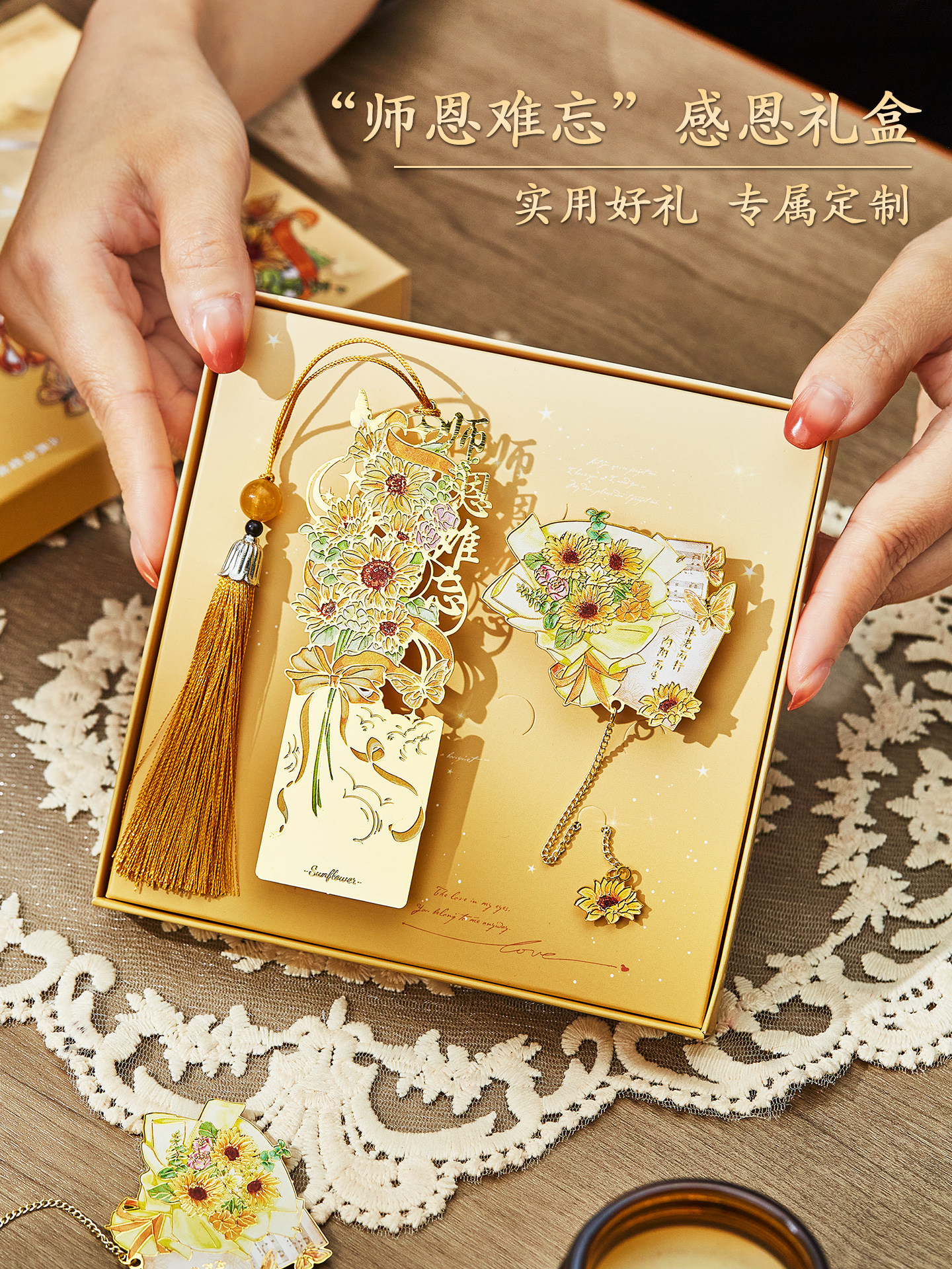 教师节礼物送女老师蝴蝶花束金属镂空书签礼盒精致高档实用小众高级感古典中国风档次高又不贵的手工礼品定制