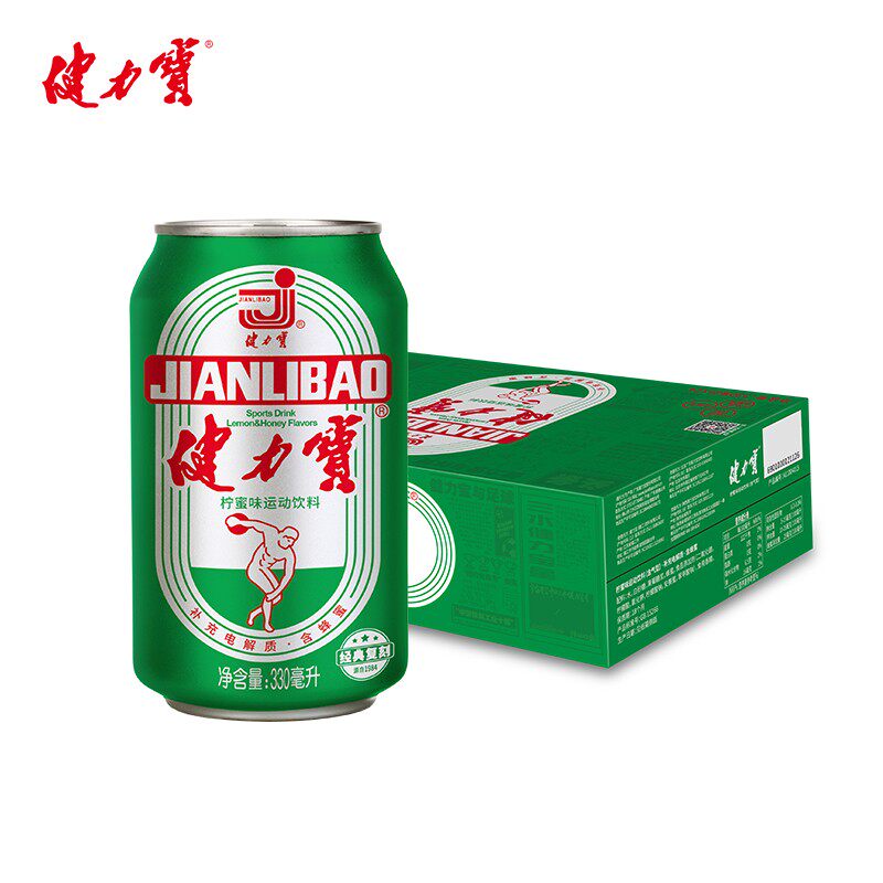 健力宝经典柠/橙蜜味电解质运动碳酸饮料汽水330ml*24罐饮品整箱