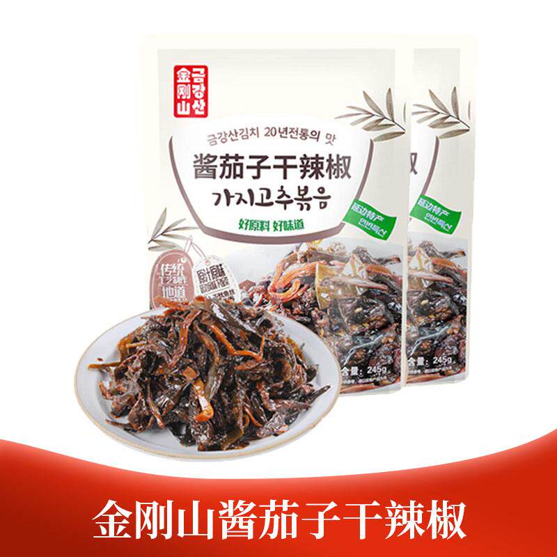 【划拉哥团长专属】金刚山酱茄子干辣椒延边特产韩式风味朝鲜族美