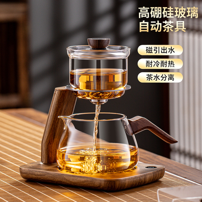 茶具套装2026新款懒人泡茶器茶具