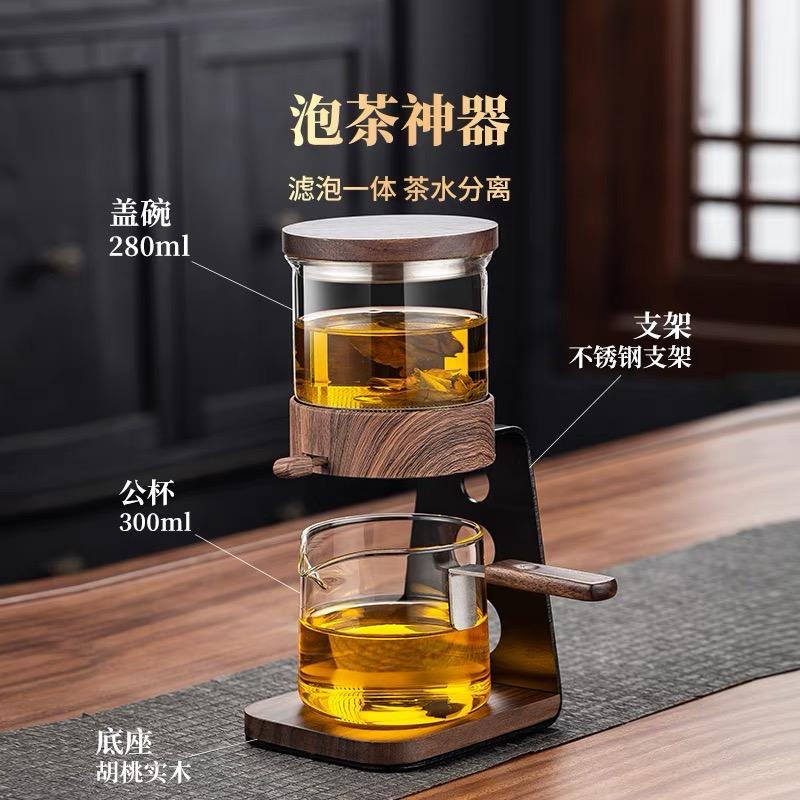 2025新款玻璃懒人泡茶神器茶具