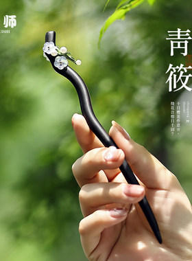 花朵发簪古风女简约日常