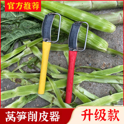莴笋专用削皮刀莴苣贡菜刮皮刀