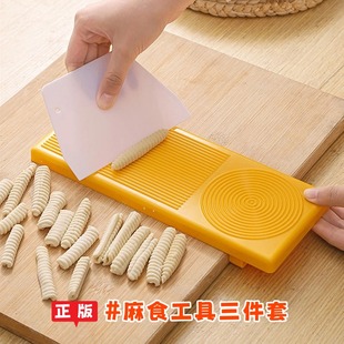 搓麻食板莜面鱼鱼神器猫耳朵面板贝壳面工具家用手工搓麻食板模具