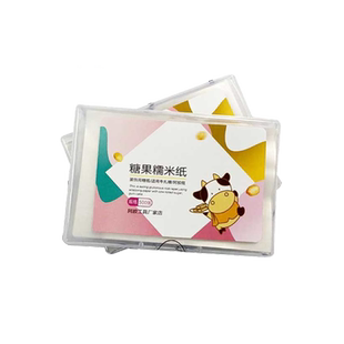 阿胶糕包装袋糯米纸牛轧糖专用可食用糖衣纸膏的包糖果江纸纸大号