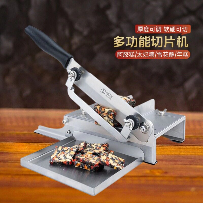 阿胶糕切片机家用不锈钢小型手动牛轧糖太妃糖雪花酥年糕切糖块刀