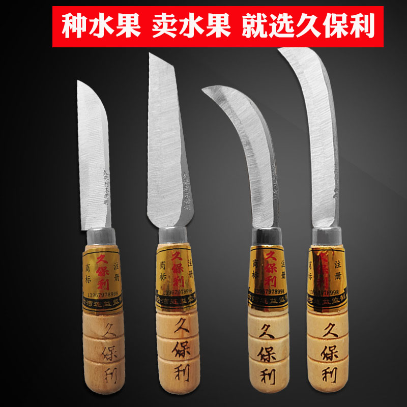 久保利专业水果刀商用旗舰店正品图片
