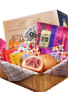 云南特产云腿月饼多口味组合