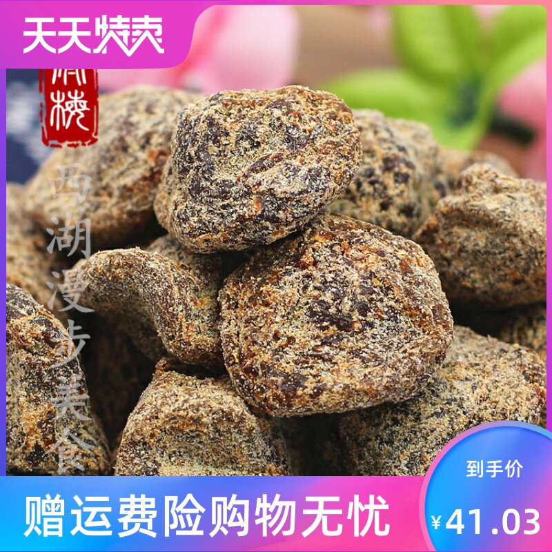 零食 盐津大话李香口李陈皮话李子大颗粒250g 香香李蜜饯