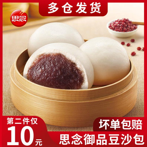 豆沙包思念质量怎么样 豆沙包思念口碑怎么样 小麦优选