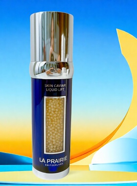 La Prairie莱珀妮/蓓丽LP蓝鱼子酱精华紧颜液反重力精华提升50ml