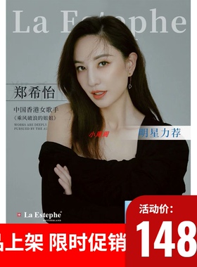 瑞士LaEstephe瑞斯美深海水母精华隐形保湿深层补水面膜男女6