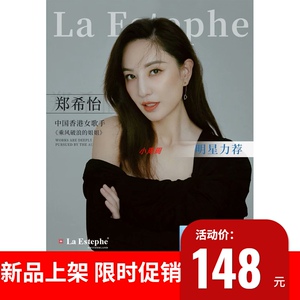 瑞士LaEstephe瑞斯美深海水母精华隐形保湿深层补水面膜男女6