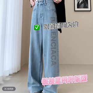 2026新款 百搭显瘦休闲牛仔裤 女宽松显瘦牛仔裤 6016_6015 时尚