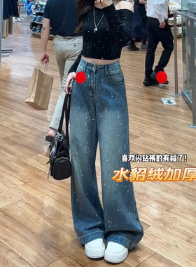 大个白严选」大码女装高品质重工烫钻牛仔裤9162