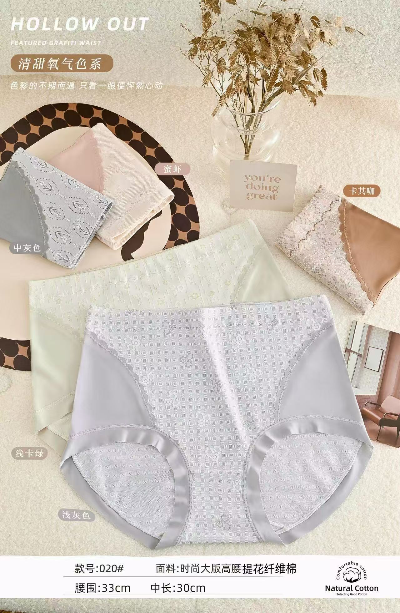 高品质商场」2025新款女士内裤中腰无痕透气抑菌裆020