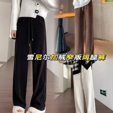 大个白严选」主播推荐大码女装高品质加绒加厚窄版阔腿裤0732
