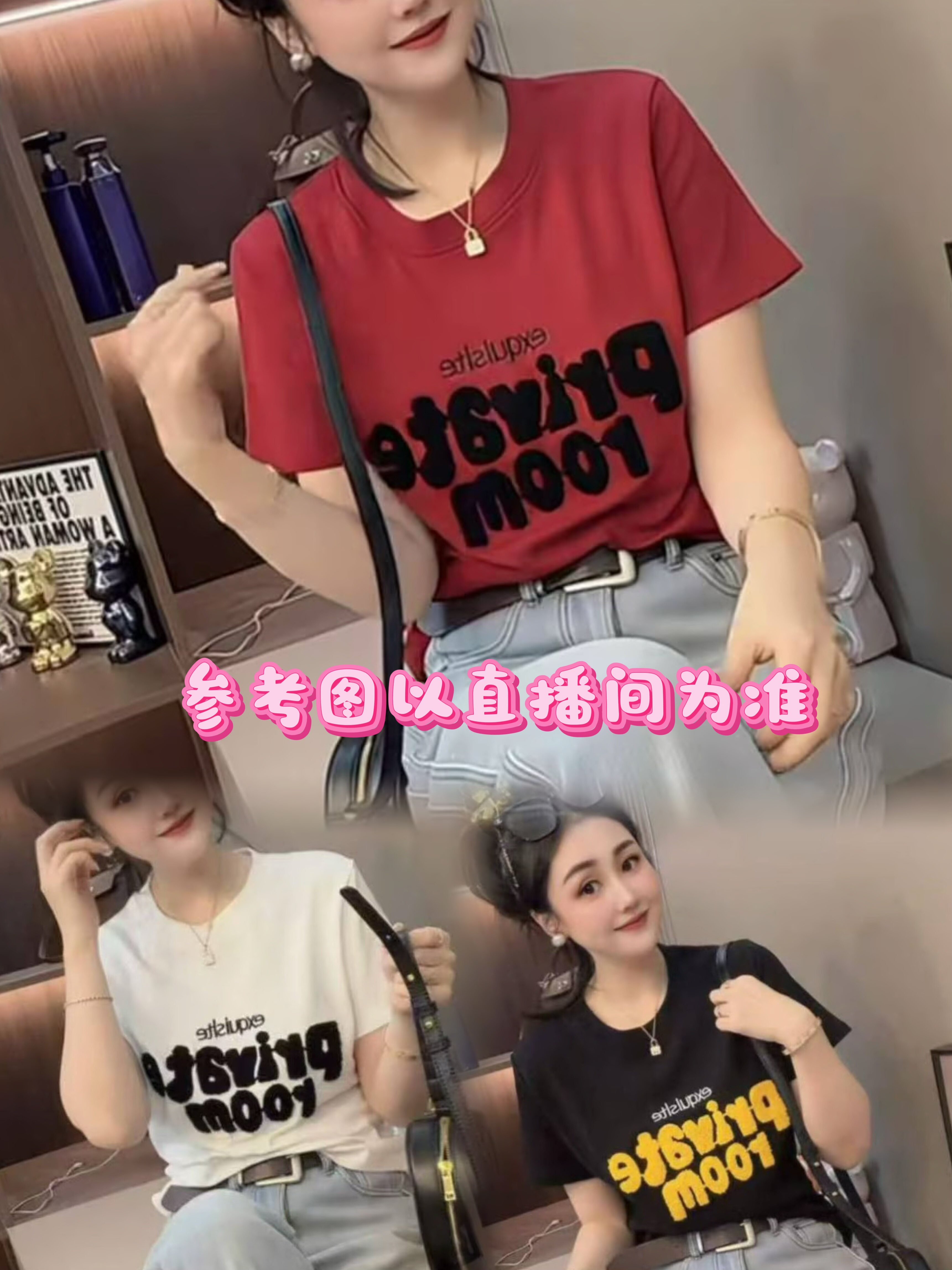 大码女装高品质短袖T恤女2025冬季新款时尚百搭显瘦上衣1210