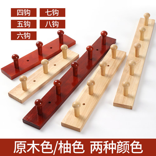 免打孔实木挂衣钩挂衣架简单实用