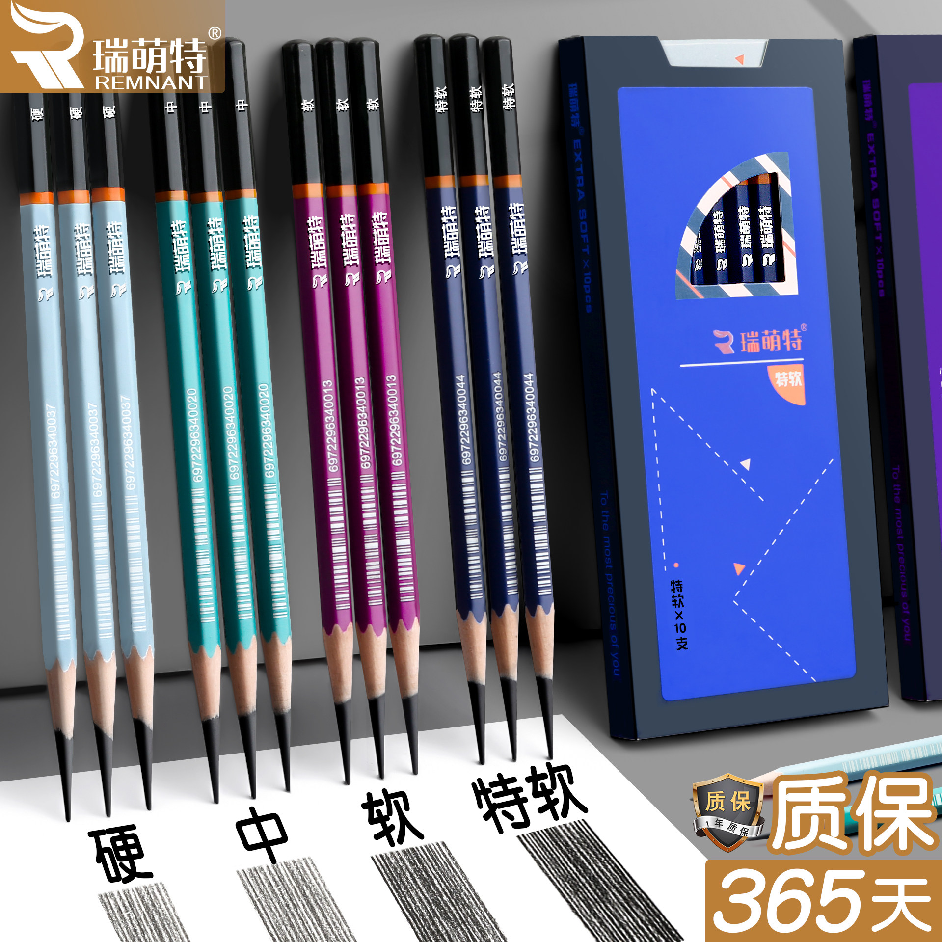 瑞萌特炭笔14b素描铅笔16b哑光炭笔美术生专用素描速写笔特软炭中硬碳