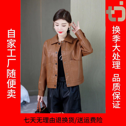 【品牌订单】绵羊款皮衣外套修身短款机车服-603