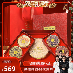 半山农五拼虫草西洋参红参片长石斛鹿茸礼盒节日送礼 香菇来了