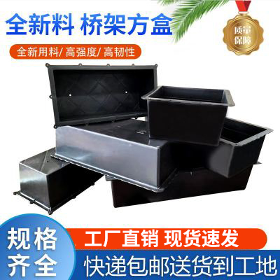 建筑桥架预埋方盒 一次性pvc预留盒通风桥架双排水管预留洞口模具