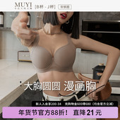 新款 大胸内衣女夏薄款 大胸显小收副乳防下垂聚拢上托无痕文胸胖mm