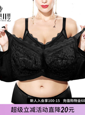 大码红色内衣女胖mm收副乳缩胸防下垂大胸显小本命年文胸薄款全杯