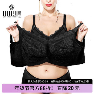 大码红色内衣女胖mm收副乳缩胸防下垂大胸显小本命年文胸薄款全杯