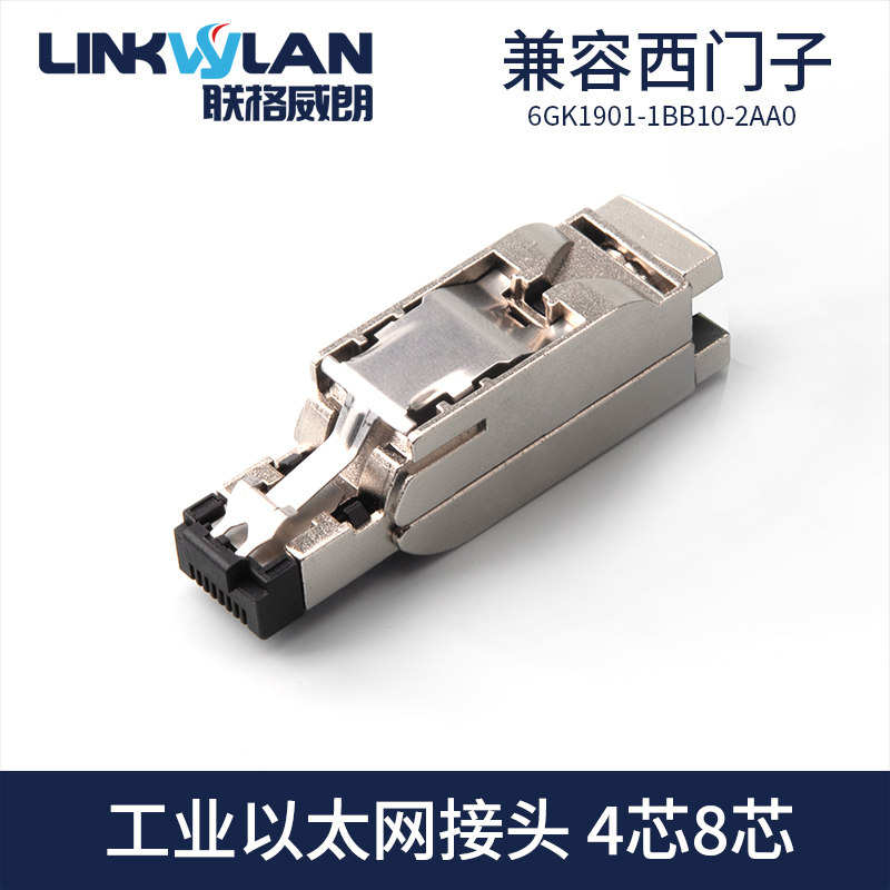 工业精品,品质保证