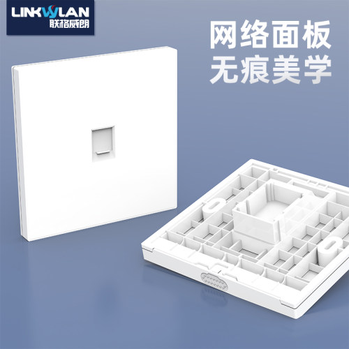 联格威朗网络面板网线模块免打线