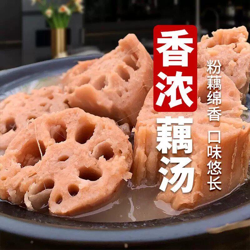 正宗洪湖莲藕新鲜煲汤粉藕现挖湖藕面藕红藕湖北特产泥藕蔬菜