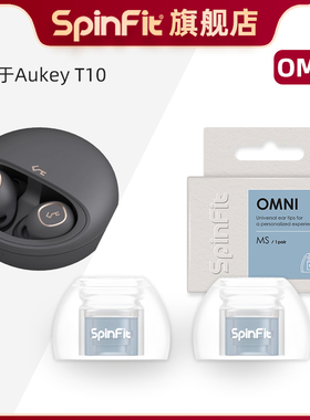 SpinFit声必飞入耳式硅胶耳塞套耳机耳帽通用配件适用于Aukey T10