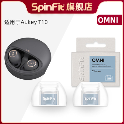 适用于AukeyT10的耳塞套