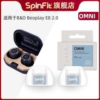 适用于B&OBeoplayE82.0的耳塞