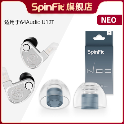 适用64AudioU12T的耳帽保护套