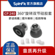 SpinFit耳塞套 耳机双节套TwinBlade系列降噪硅胶SF套 CP240入耳式