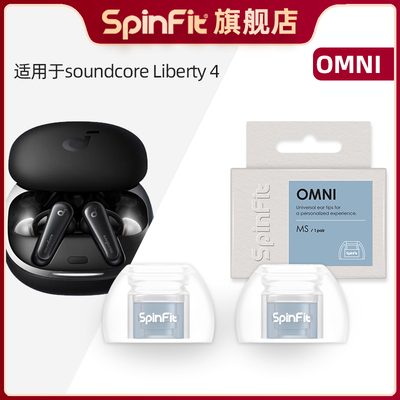 适用AnkersoundcoreLiberty4