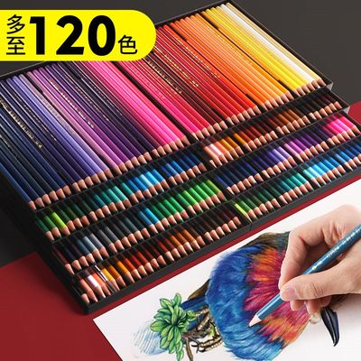 马利彩色铅笔套装水溶性画笔美术