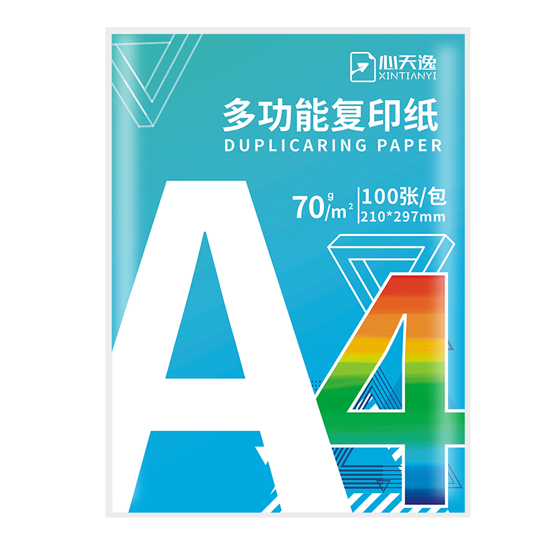 a4打印纸70g复印纸单包100张a4纸
