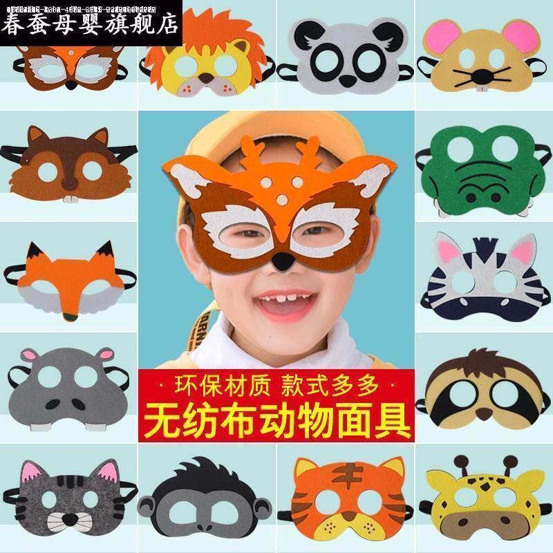 幼儿园狮子头饰游戏表演道具语言区萝卜蹲动物纸头套面具老虎兔子